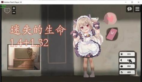 loselife小女孩无限爱心正版