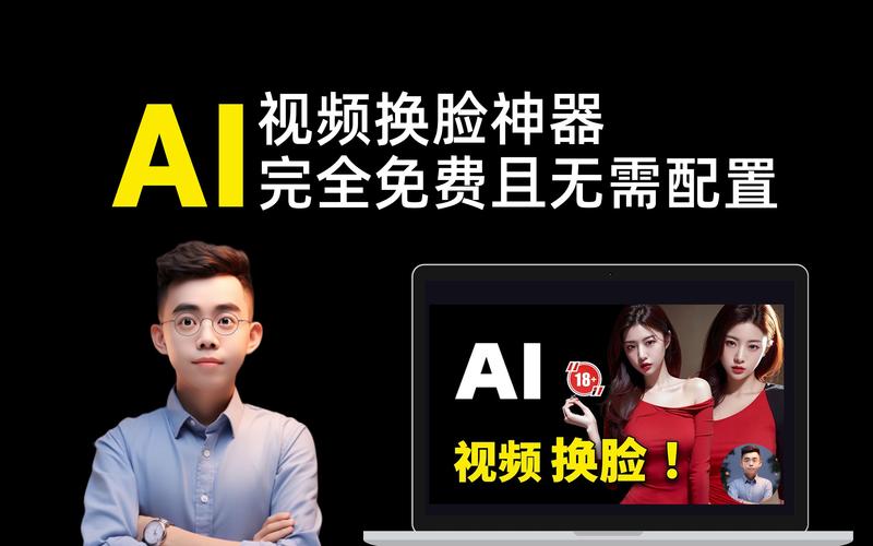 人脸识别图片眨眼生成器视频永久游戏截图