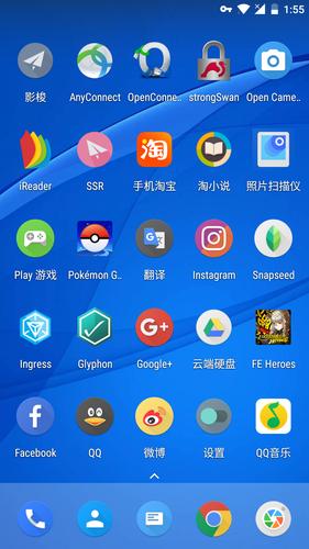 Launcher启动器手机版