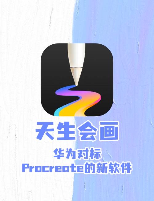 免费画画app游戏截图