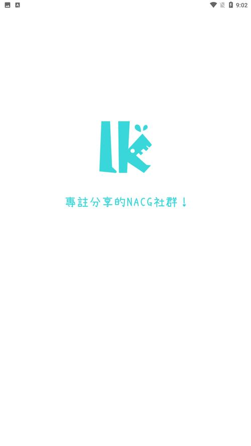 LK轻小说官方版2022游戏截图