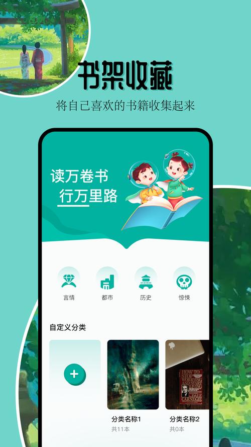 凡文阅读凡文阅读app官方游戏截图