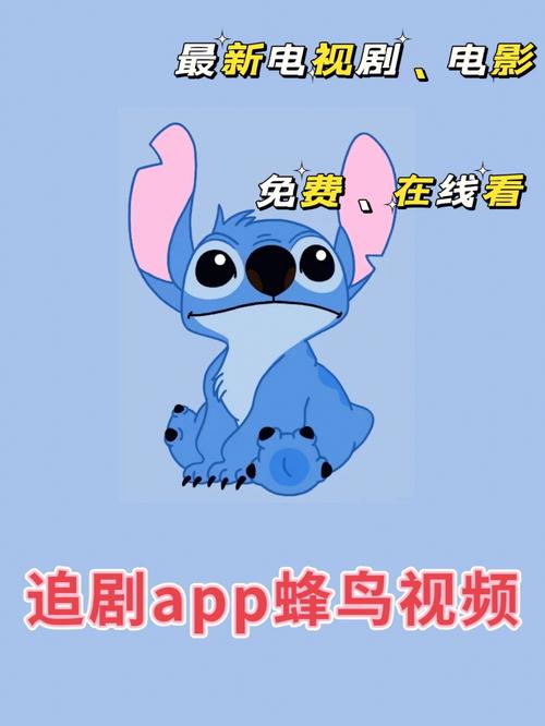 蜂鸟影院在线观看电视剧