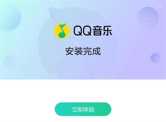qq音乐克隆器官方最新版本更新内容游戏截图