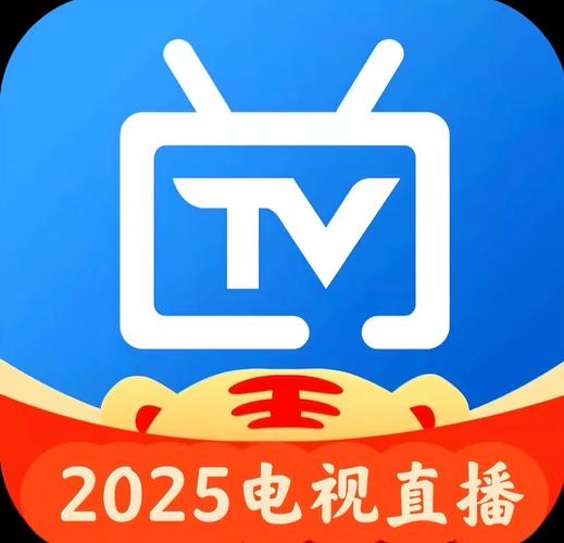 2025年电视直播源