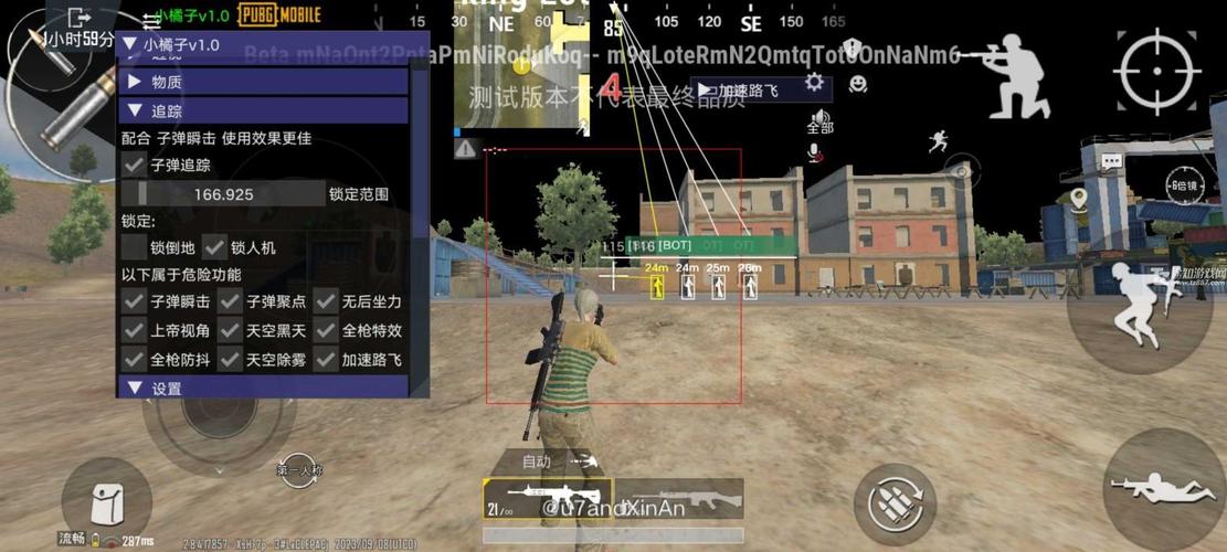 pubg改文件绿体无限能量版