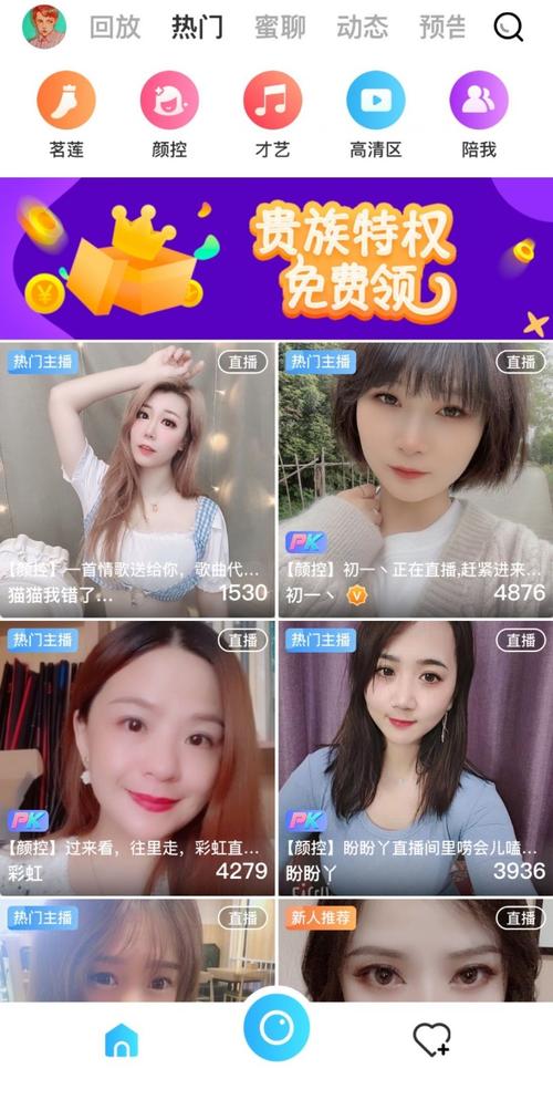足迹直播官网赚钱版