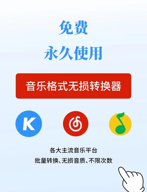 mp3音乐格式转换器免费版游戏截图