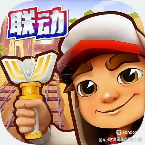 MC之城地铁跑酷黄化版测试版游戏截图