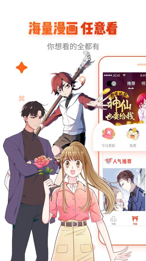 修修视频登录页面入口游戏截图