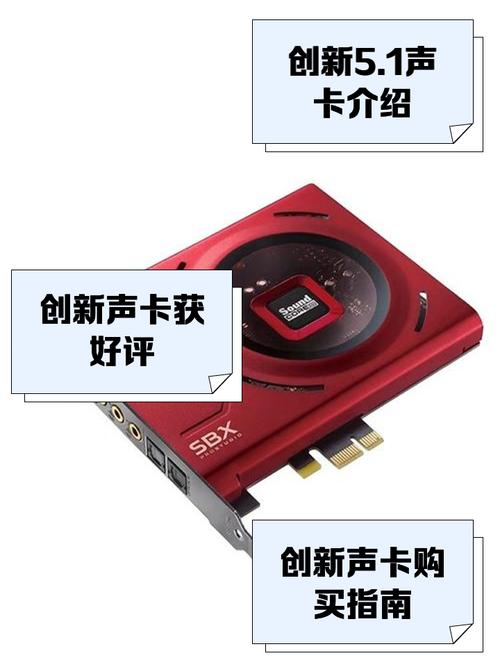 创新声卡驱动免费最新版本游戏截图