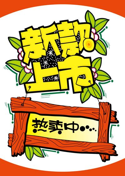 pop最新本游戏截图