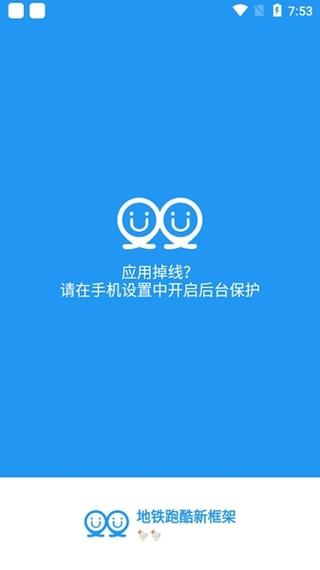 冷颜国体新框架2023最新版32位游戏截图