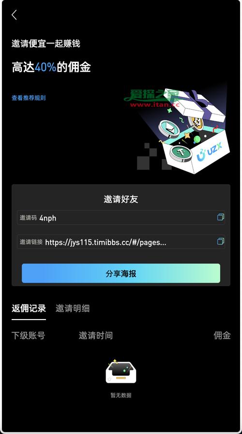riddlejoker手机汉化版无限阅币游戏截图