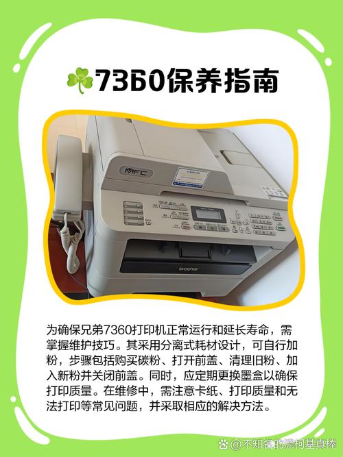 兄弟7360停产原因分析视频永久游戏截图