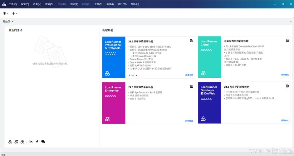 loadrunner安卓汉化最新版本更新内容介绍免费外挂游戏截图