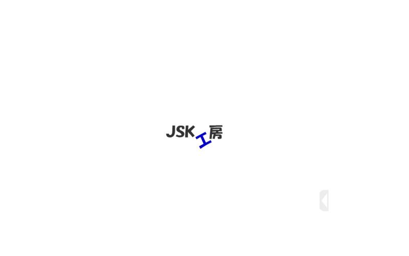 jsk工房游戏合集游戏截图