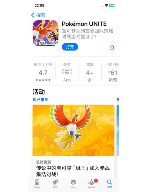pokemmo官网ROM包全免版游戏截图
