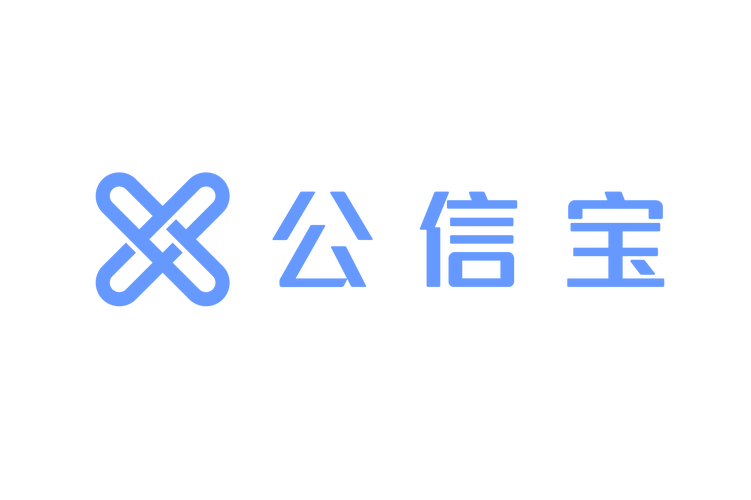 公信宝官方版