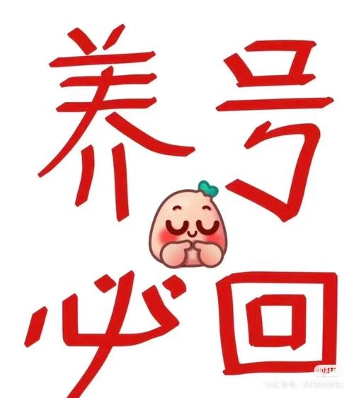 互粉游戏截图