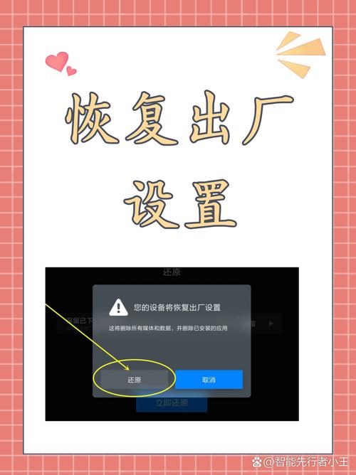 今日头条极速版怎么恢复出厂设置游戏截图