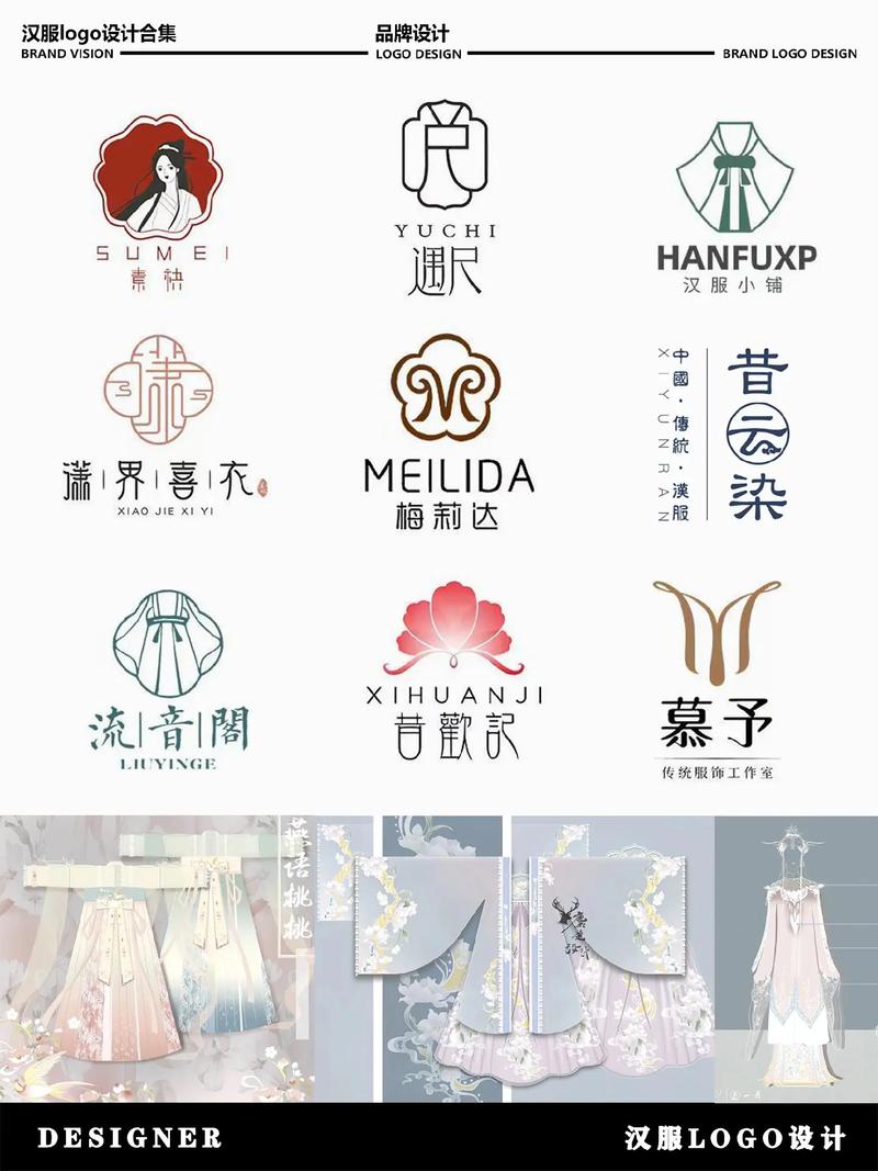 不见星空汉服双马尾logo游戏截图