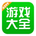 4399游戏盒官方免费旧版安卓去广告版游戏截图
