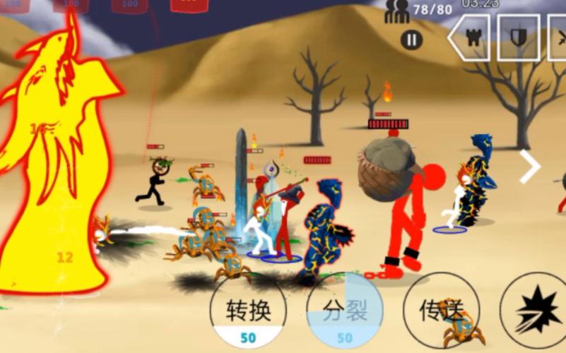 盗版火柴人战争2帝国