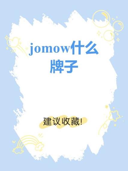 jomic在官网哪出游戏截图