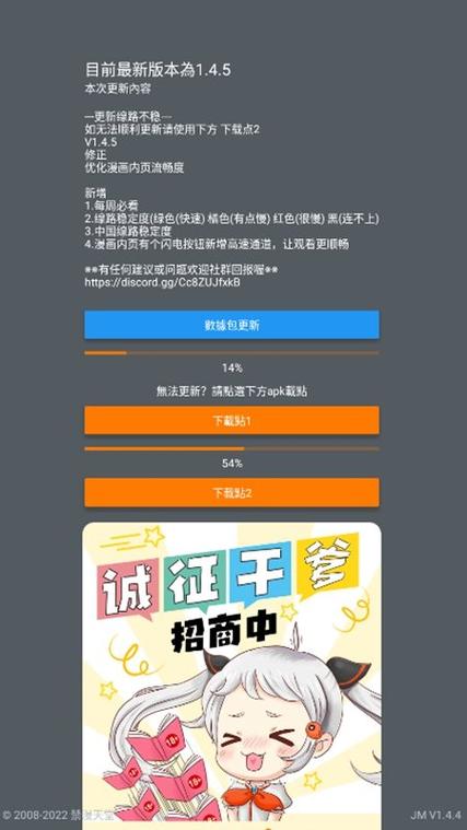 jomic2最新版安装包app游戏截图