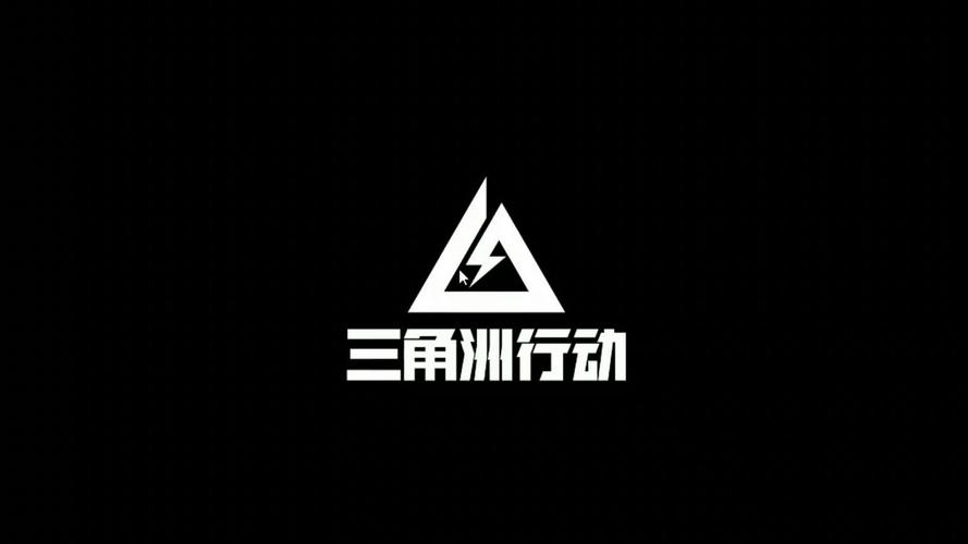 三角洲辅助工具免费扫红游戏截图