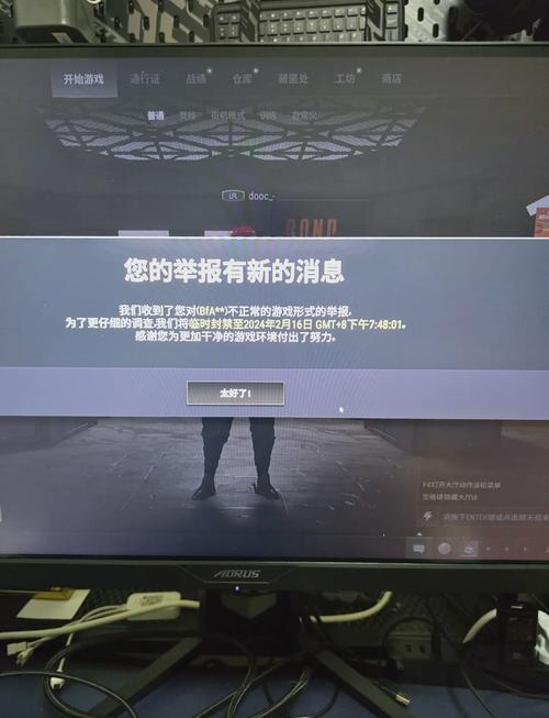 王者公益一体直装无卡密