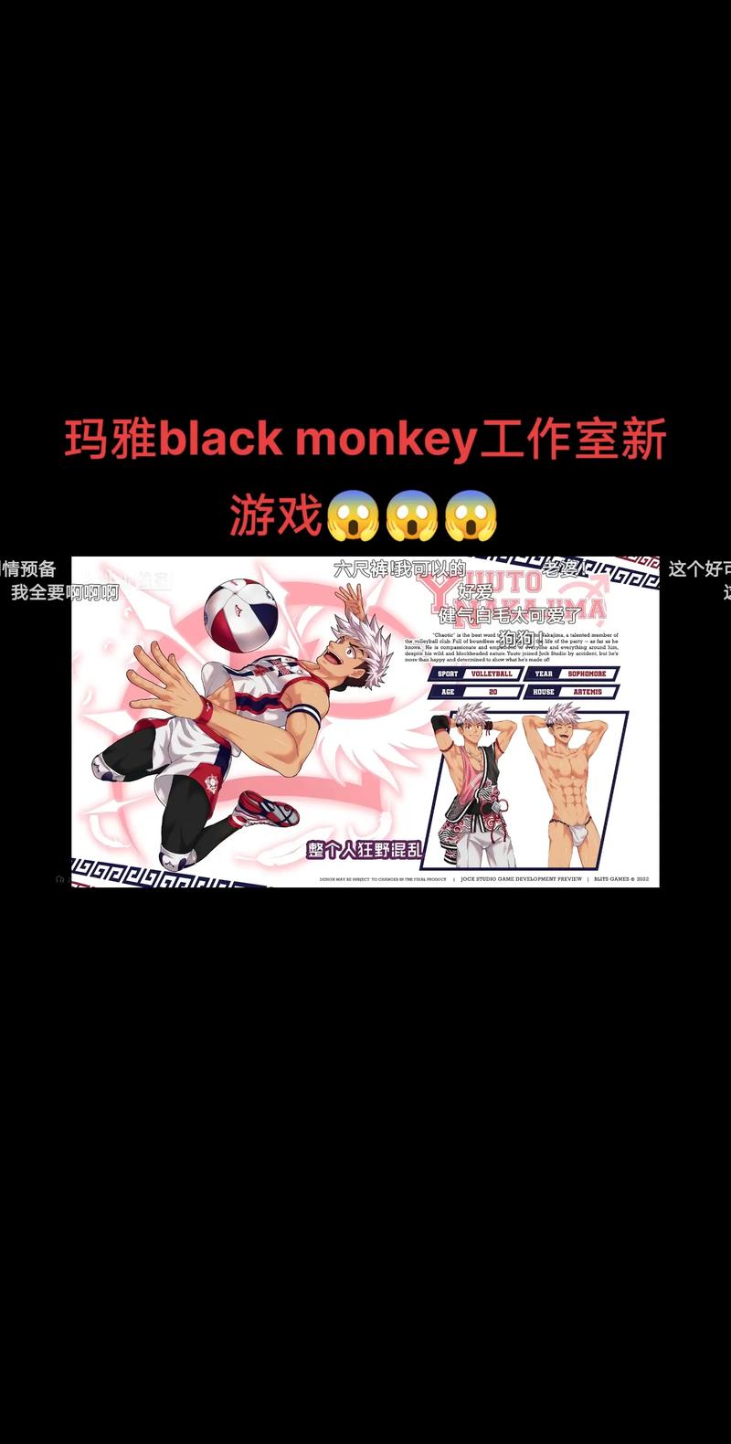 blackmonkey猜拳游戏正版老版本