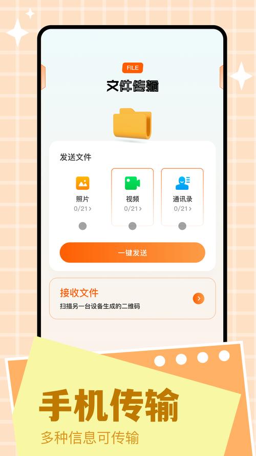 畅快乐看工具箱安卓版