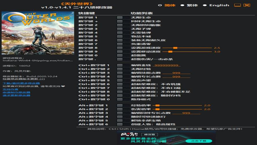 内置MOD悬浮窗辅助的游戏黑色老版游戏截图