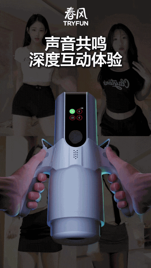 体感飞机杯联动R18游戏赚钱版游戏截图