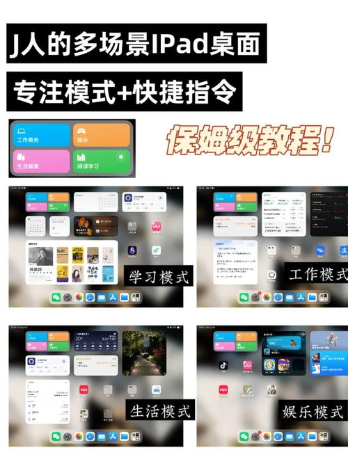 免费一键开启平板视角游戏截图