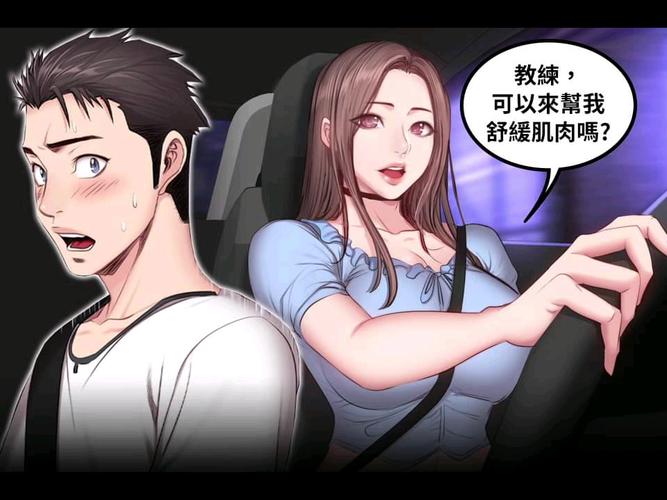 健身教练漫画免费版5至32话游戏截图