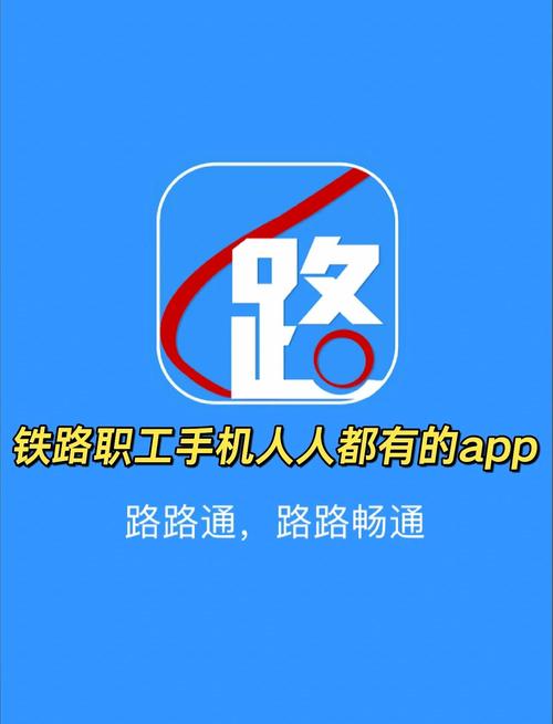 路路通app官方安装最新版本更新内容免登录版游戏截图