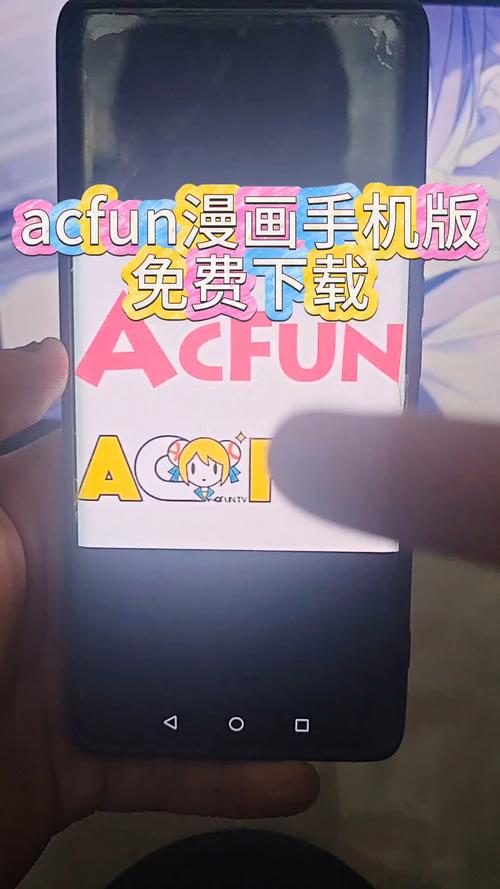 acfun黄色版本免费版