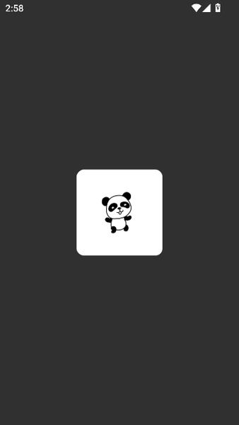 熊猫框架官方正版安卓版永久vip无广告游戏截图