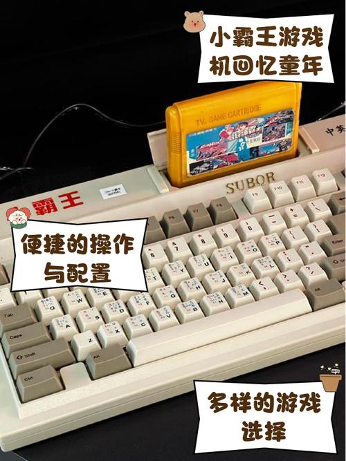 att2top301小霸王游戏机