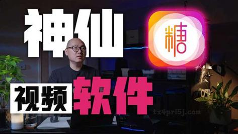 糖心柚子猫短视频vlog无限阅币官方版游戏截图