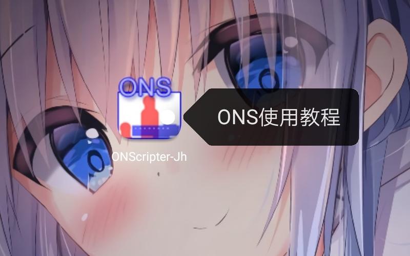 onscripter模拟器无广告meetup安卓
