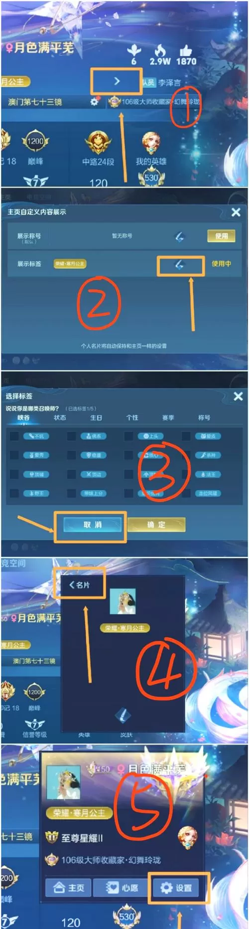 王者荣耀英雄场次怎么变少了