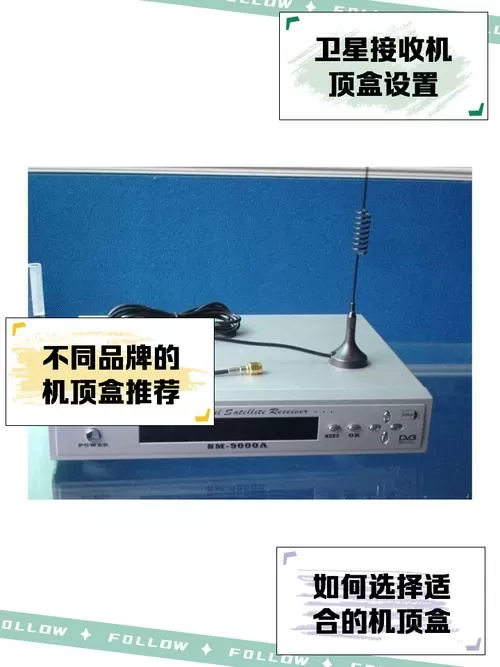卫星锅需要机顶盒吗