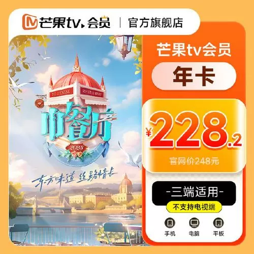 哇咔漫画vip兑换码2024