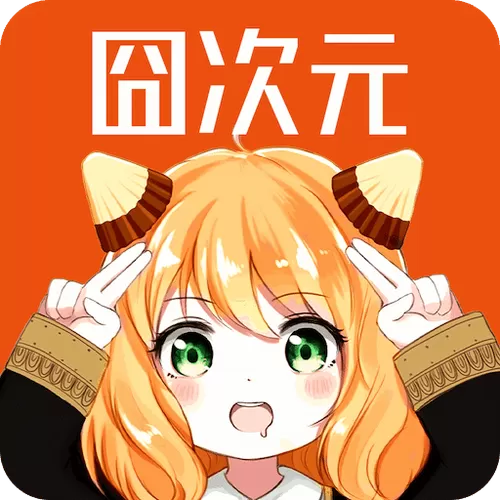 囧次元官方版下载绅士版游戏截图