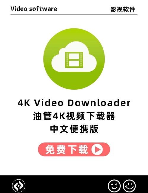 极清画质助手下载144帧