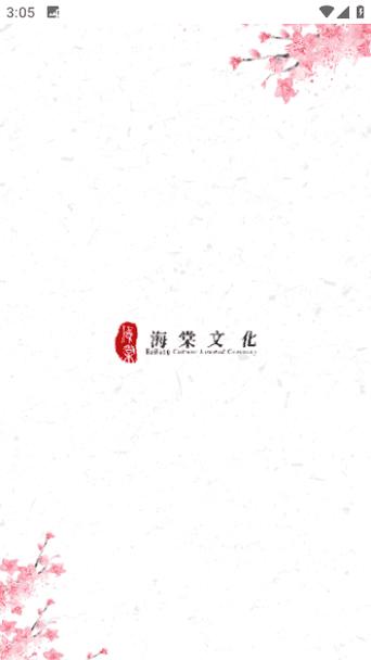 2021海棠文化线上文学城官网入口内置版游戏截图